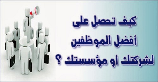 وظائف سلطنة عمان لمختلف التخصصات للرجال والنساء