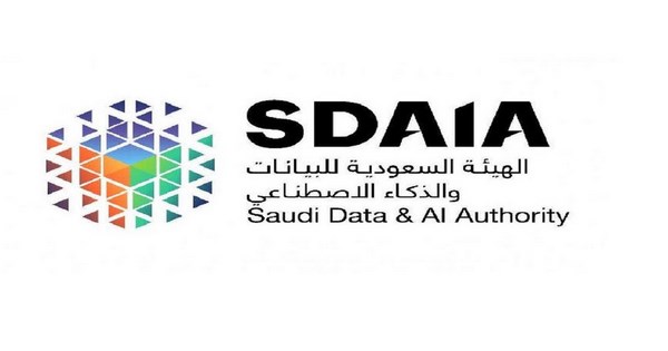 وظائف الهيئة السعودية للبيانات والذكاء الاصطناعي لحملة الدبلوم فما فوق