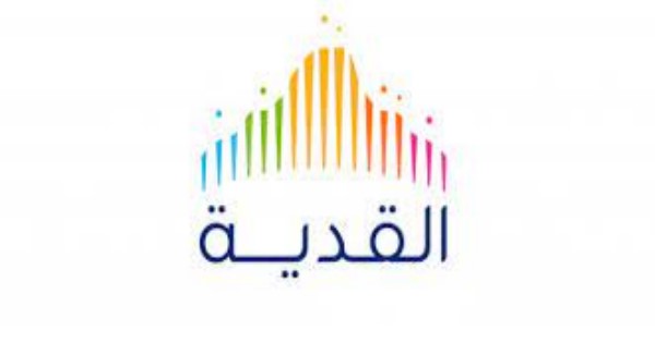 إدارية وقانونية وهندسية وتقنية في شركة القدية للاستثمار الرياض