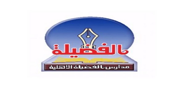جامعة حائل وظائف لغير السعوديين 2022