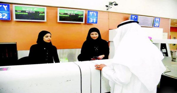 وظائف شاغرة في البحرين للنساء فقط في عدد من التخصصات