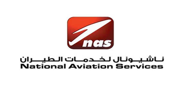 وظائف شركة ناس الوطنية لخدمات الطيران في الكويت