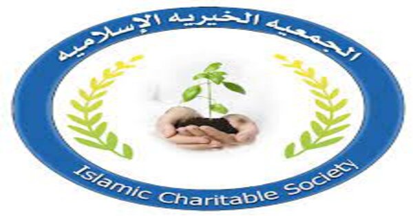 وظائف محاسبية وأمنية وأخصائي علاج طبيعي لدى الجمعية الخيرية الإسلامية