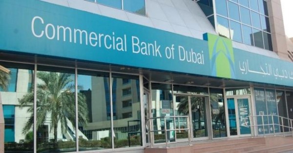 بنك دبي التجاري في الامارات تعلن عن شواغر وظيفية