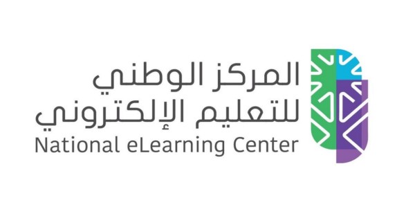 وظائف إدارية في المركز الوطني للتعليم الإلكتروني كافة المؤهلات