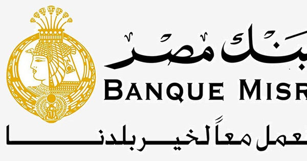 وظائف أفراد أمن لدى بنك مصر للمؤهلات العليا 2021