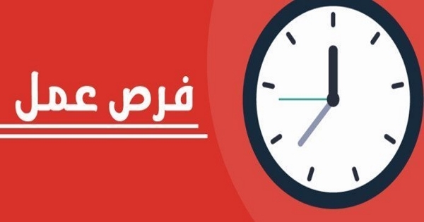 مطلوب عمال للعمل فورا في مصانع وشركات كبري بالقاهرة 20 اغسطس