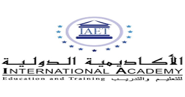 الأكاديمية الدولية بعمان تطلب مدربين عمانيين