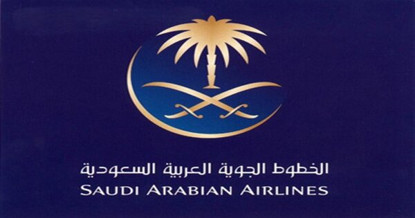 وظائف قانونية وهندسية وإدارية في شركة الخطوط الجوية السعودية