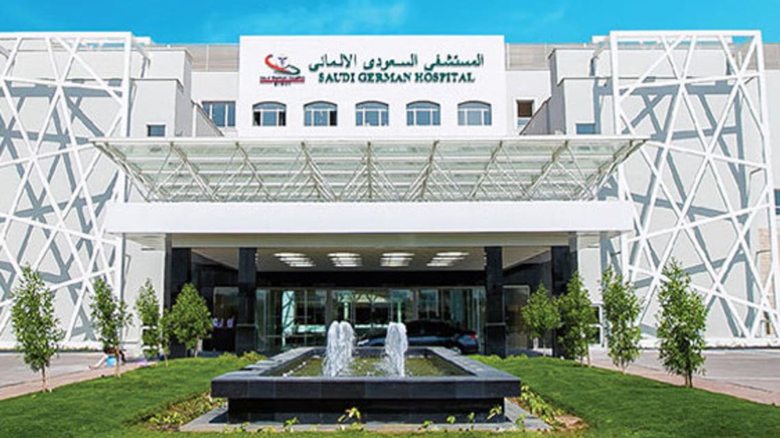 المستشفى السعودية الألماني الصحية بالإمارات تعلن عن شواغر وظيفية