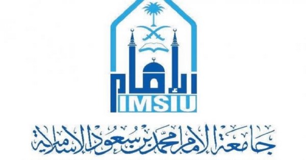 جامعة محمد بن سعود توفر وظائف متعاونات في عدة تخصصات