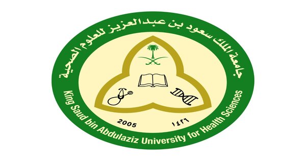 وظائف جامعة الملك سعود للعلوم الصحية في عدة تخصصات