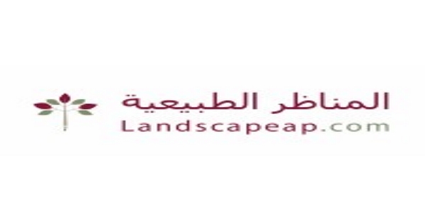 شركة المناظر الطبيعية تعلن عن وظائف بسلطنة عمان