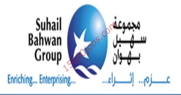 مجموعة سهيل بهوان تعلن عن وظائف بسلطنة عمان