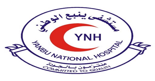 وظائف صحية في مستشفى ينبع الوطني لحملة الدبلوم فما فوق