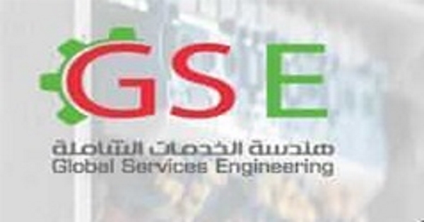 وظائف شركة هندسة الخدمات الشاملة بسلطنة عمان