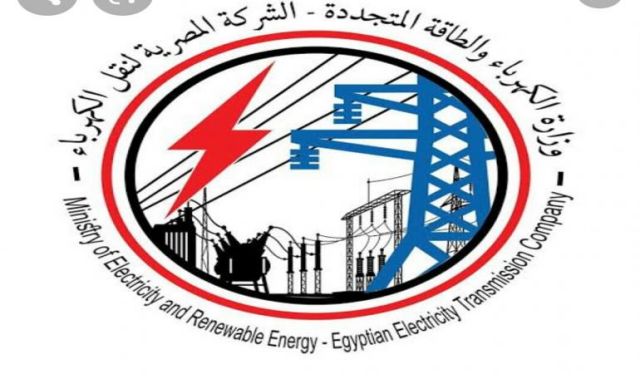 وظائف وزارة الكهرباء والطاقة المتجددة لحديثي التخرج