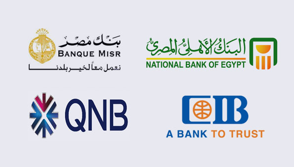 وظائف لخريجي كليات التجارة وما يعادلها في 3 بنوك مصرية