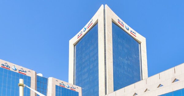 البنك العربي الوطني يفتح التقديم في برنامج تطوير الخريجين