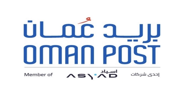 شركة بريد عمان تعلن عن فرص وظيفية شاغرة