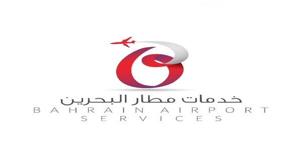 وظائف شاغرة في خدمات مطار البحرين وبتلكو