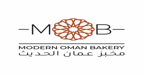 فرص وظيفية شاغرة لدى مخبز عمان الحديث