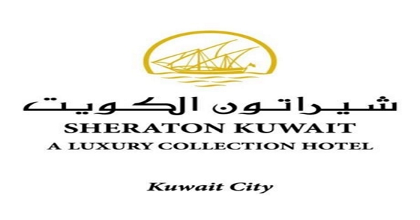 فندق شيراتون الكويت يعلن عن يوم مفتوح للتوظيف