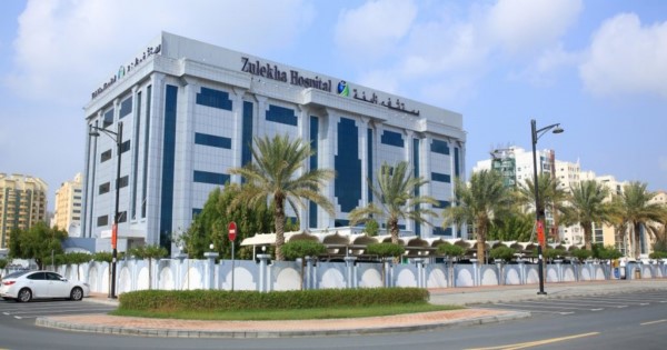 وظائف شاغرة بمستشفى زليخة في الامارات لعدة تخصصات