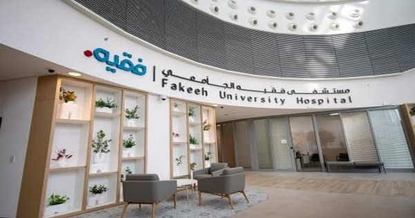 مستشفى فقيه الجامعي في دبي تعلن عن فرص وظيفية شاغرة