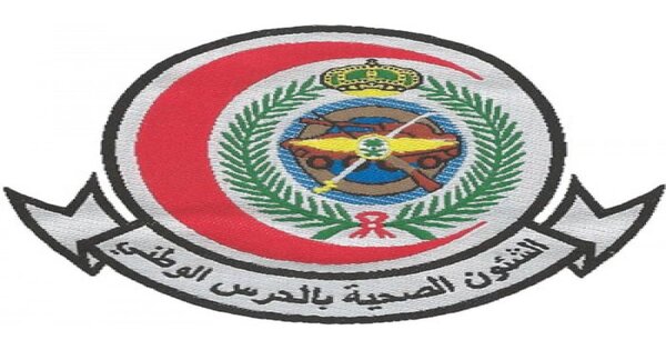 وزارة الحرس الوطني توفر 154 فرصة وظيفية وتدريبية