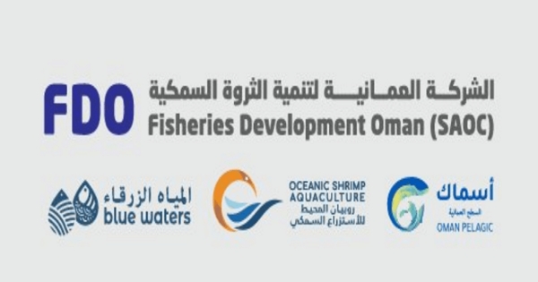 وظائف شاغرة للعمانيين لدى شركة تنمية أسماك عمان