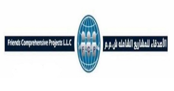 وظائف شركة الأصدقاء للمشاريع الشاملة بسلطنة عمان