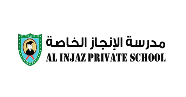 وظائف مدرسة الإنجاز الخاصة بسلطنة عمان