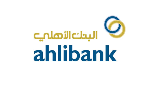 البنك الأهلي بسلطنة عمان يعلن عن شواغر وظيفية