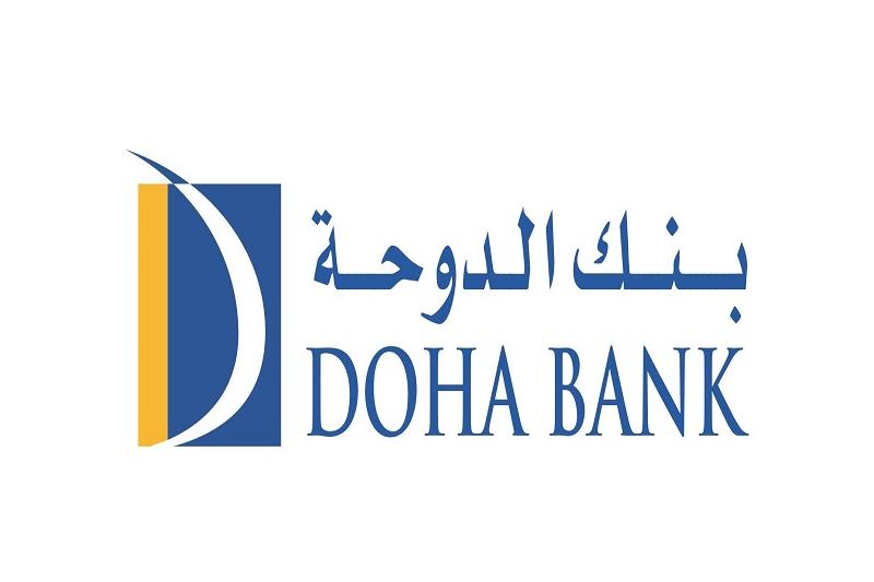 بنك الدوحة يعلن عن فرص وظيفية شاغرة
