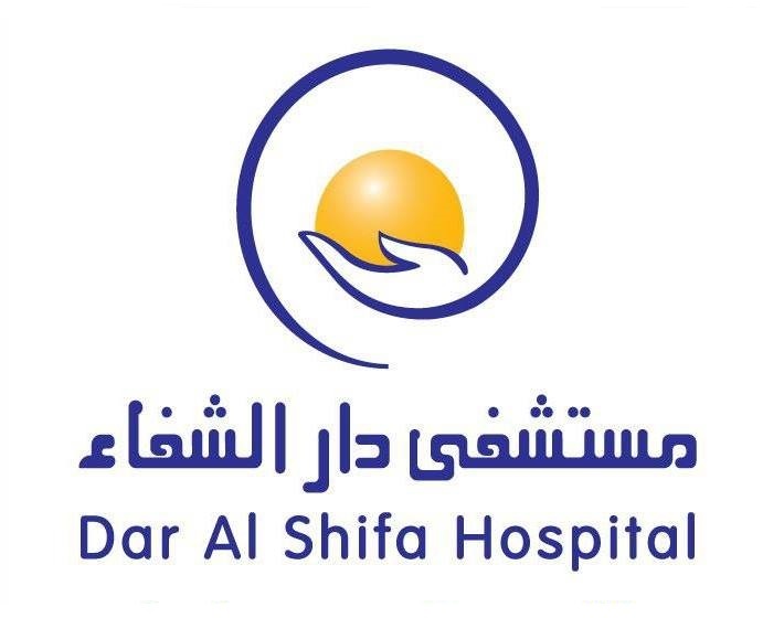 وظائف مستشفى دار الشفاء بالكويت لعدة تخصصات