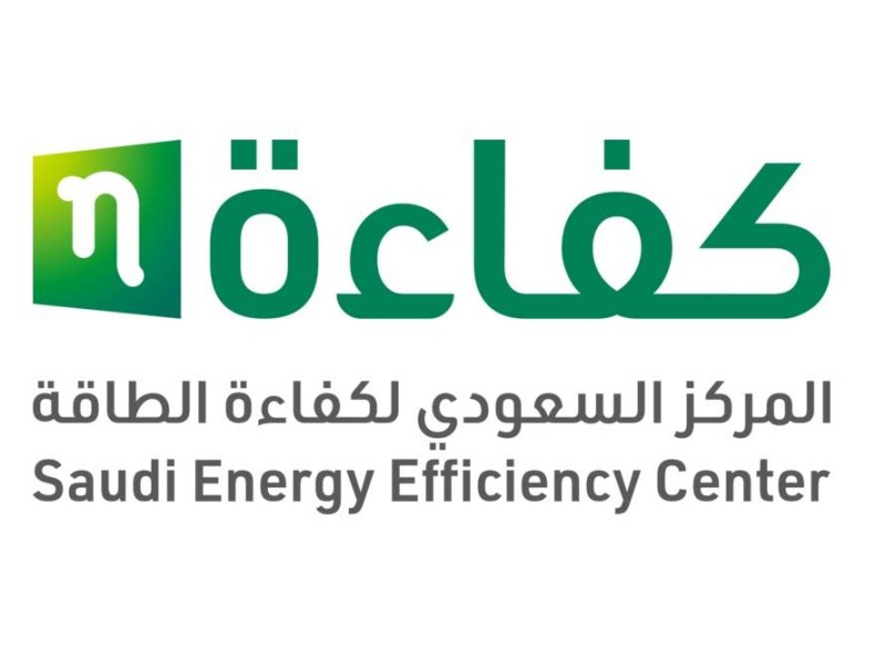 وظائف إدارية شاغرة في المركز السعودي لكفاءة الطاقة للجنسين