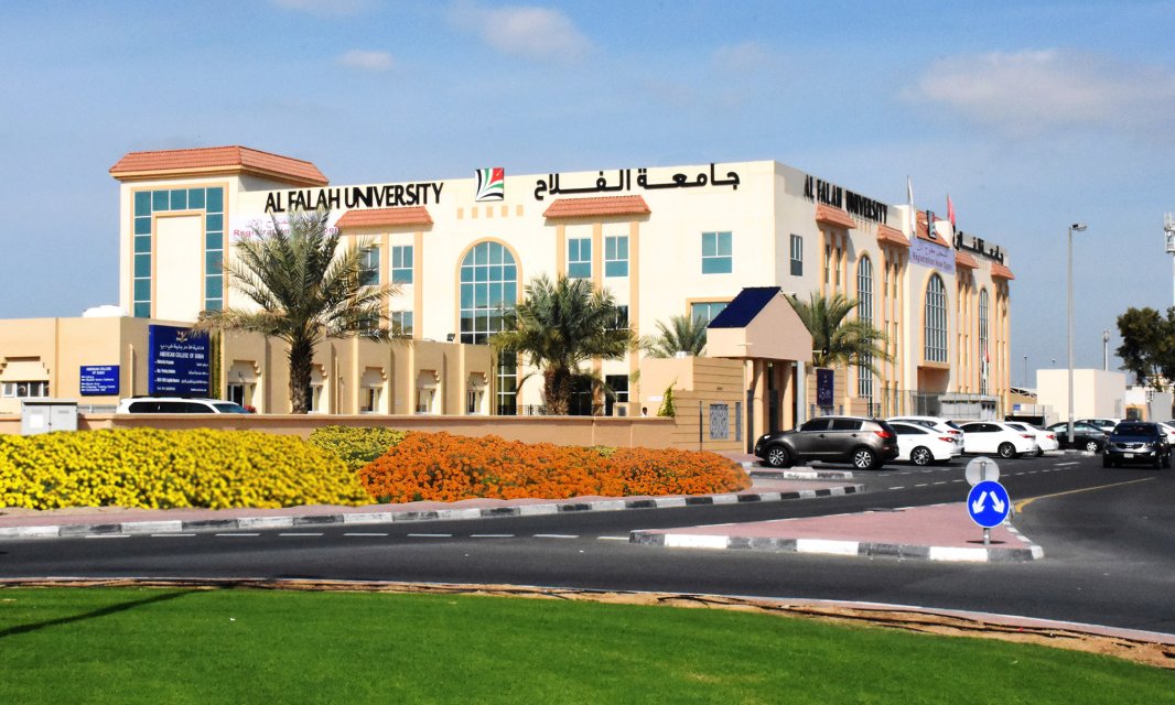 جامعة الفلاح في دبي
