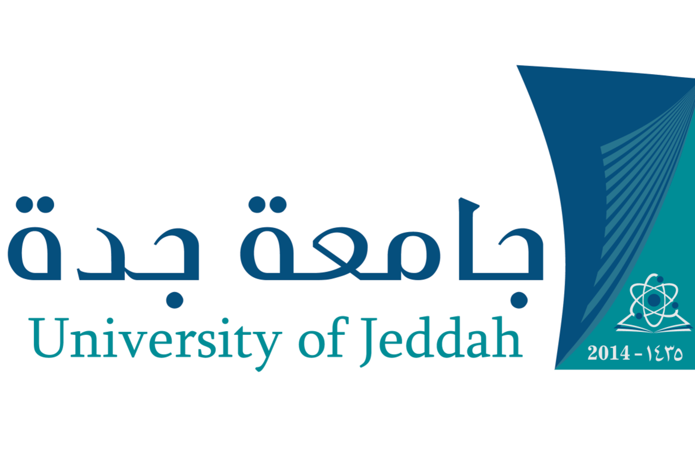مسابقة وظيفية في جامعة جدة على الكادر الإداري والهندسي والصحي