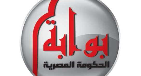 صورة بوابة الحكومة المصرية تنشر رابط موقع التنسيق الإلكترونى المرحلة الثالثة