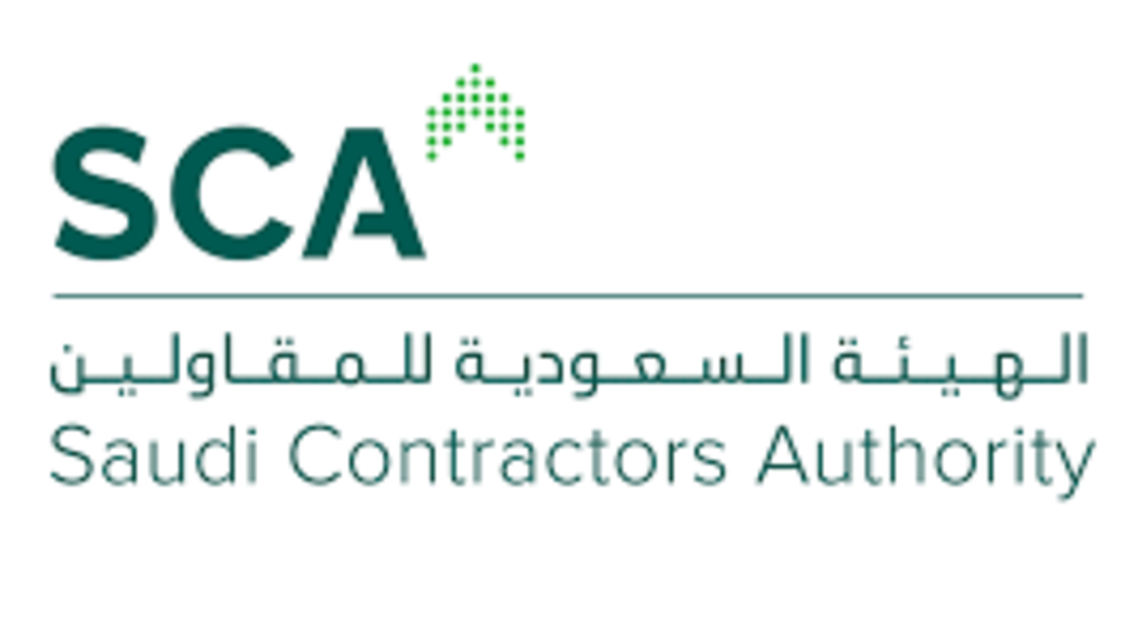 وظائف إدارية وهندسية في الهيئة السعودية للمقاولين بالرياض