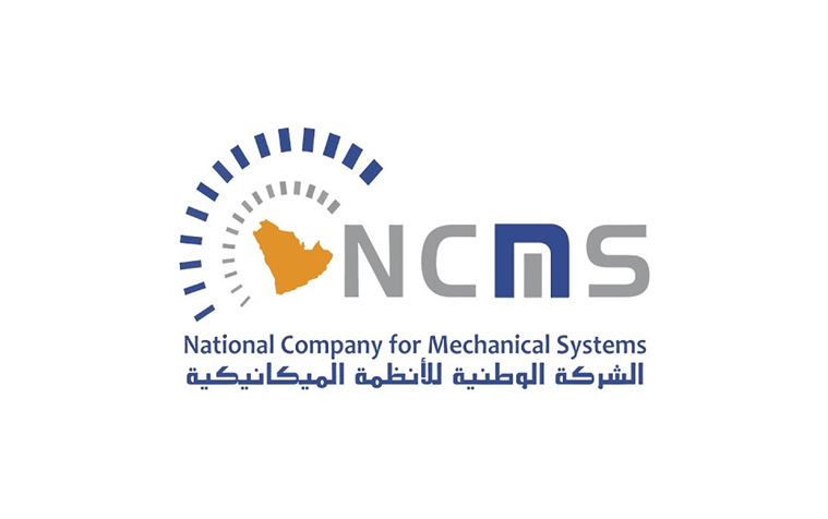 وظائف إدارية في الشركة الوطنية للأنظمة الميكانيكية