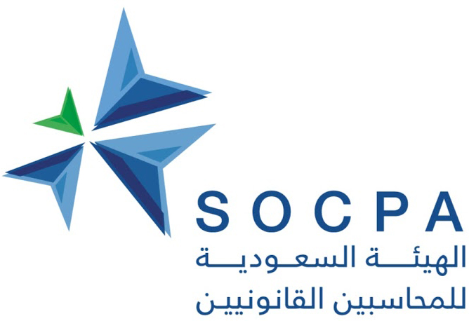 وظائف إدارية في الهيئة السعودية للمحاسبين والمراجعين