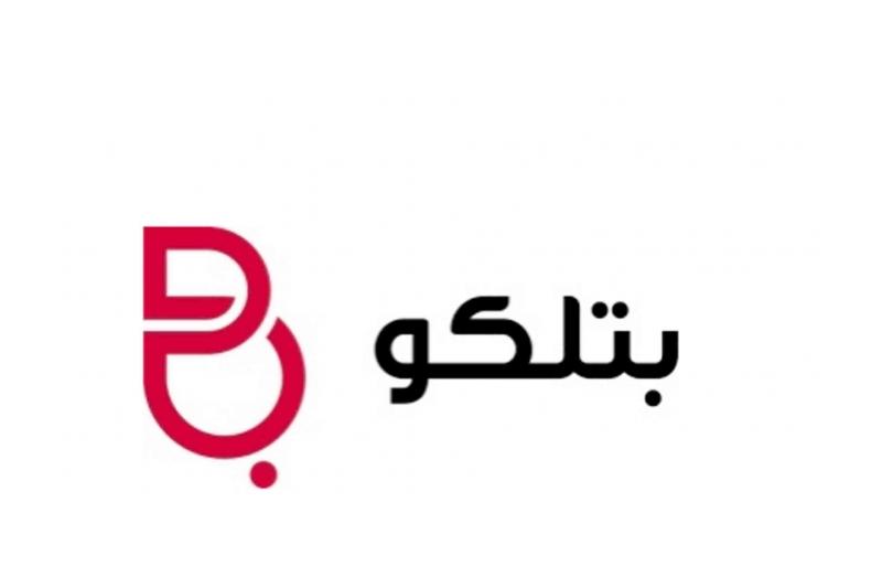 وظائف مالية ومحاسبية في بتلكو البحرين و Citi