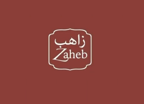 شركة زاهب بسلطنة عمان تعلن عن وظائف شاغرة