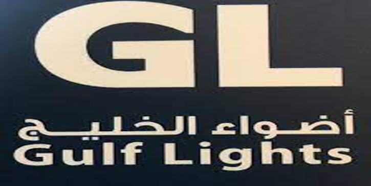 شركة اضواء الخليج في الشارقة تعلن عن فرص وظيفية شاغرة
