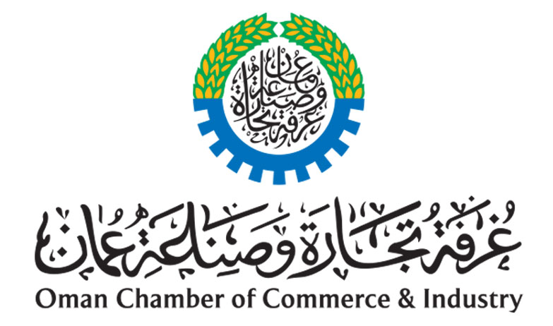 وظائف شاغرة لدى غرفة تجارة وصناعة عمان