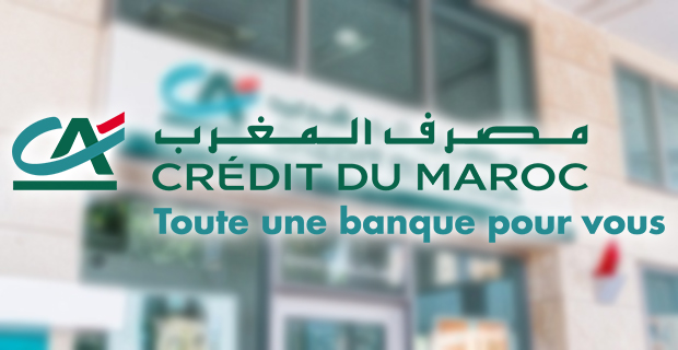 مصرف المغرب يعلن عن فرص وظيفية شاغرة
