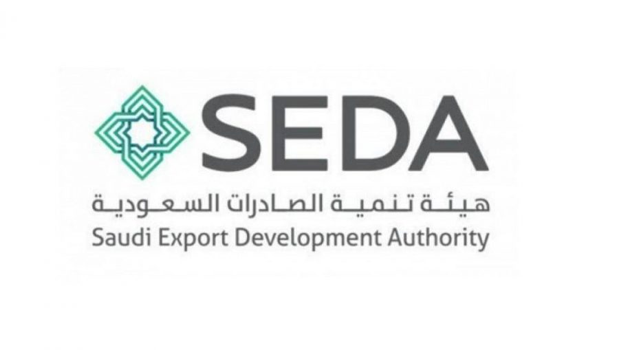 وظائف إدارية في هيئة تنمية الصادرات السعودية