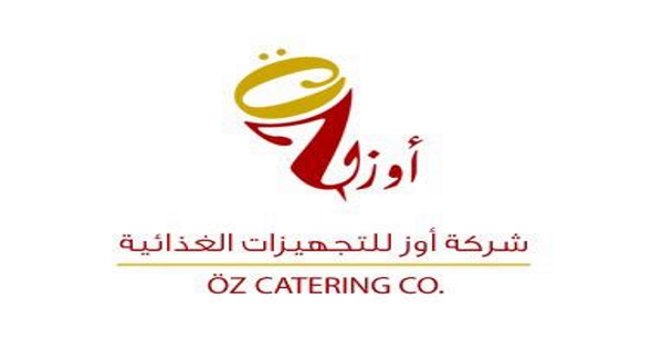 وظائف شركة أوز للتجهيزات الغذائية في الكويت
